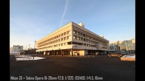 Tokina Opera 16-28mm F2.8 FF — тестируем новый японский сверхширик