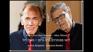 Piano Duo Bart Berman – Meir Wiesel LIVE, 1995 Arthur Benjamin - Jamaican Rumba