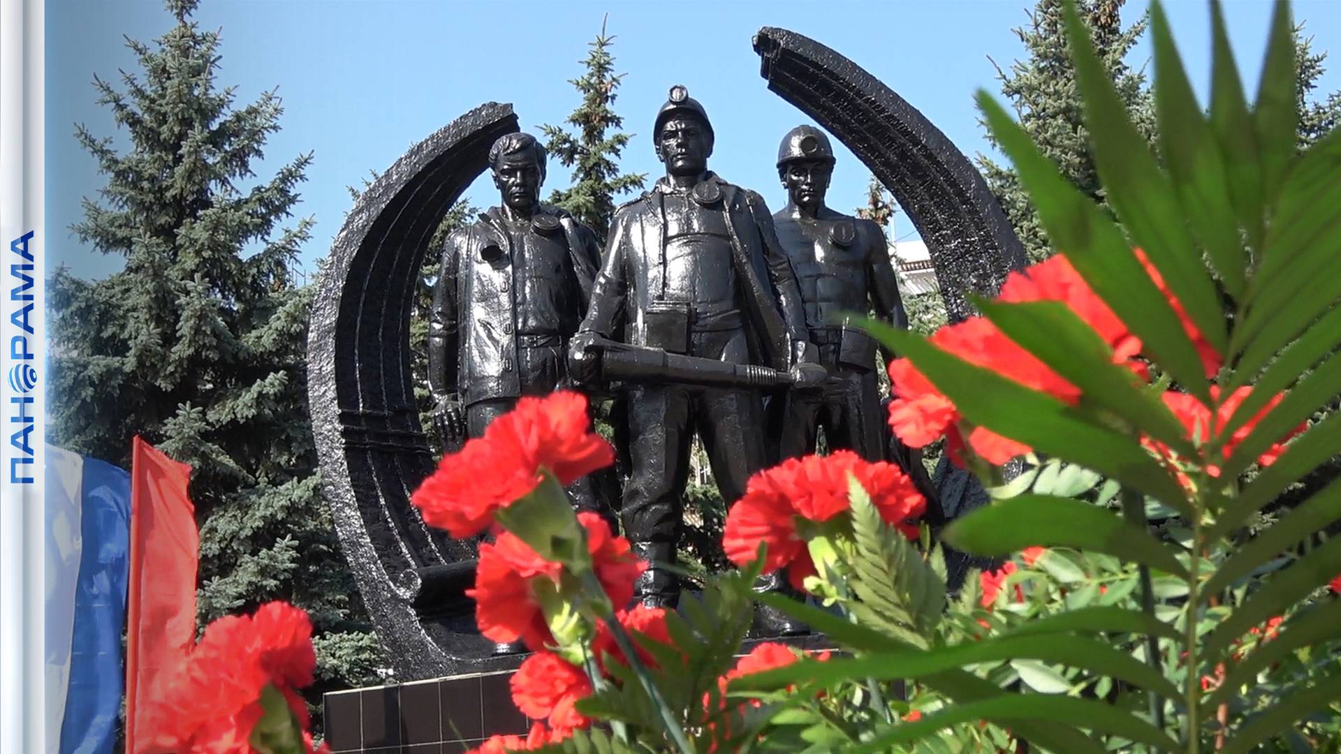 «Шахтёры — профессия сильных, мужественных и отважных людей!» В Макеевке почтили память горняков