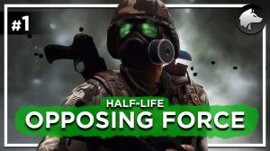 HALF-LIFE 1: OPPOSING FORCE (Classic) • HL:OF • Прохождение #1