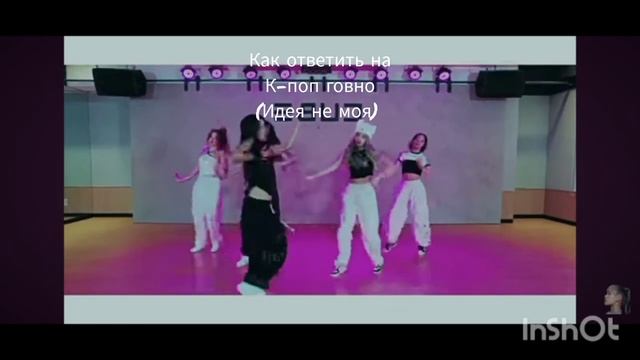 кпоп