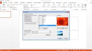 Microsoft Office Powerpoint Viewer как пользоваться