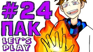 Lp. #Магический Майнкрафт #24 СЪЕДОБНЫЙ МИР