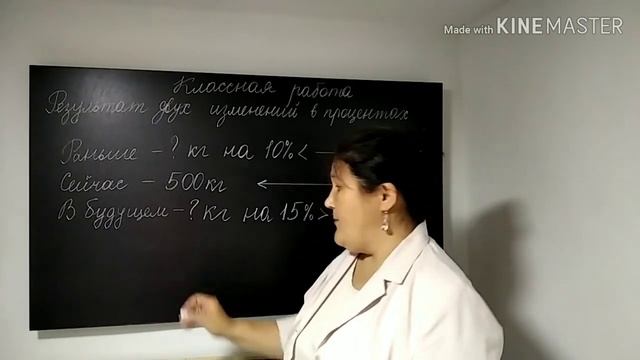 Урок 3_Математика_Московский район_Первомайская СОШ_Топоева Алия Муратовна смотреть онлайн