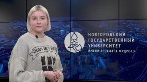 Выпуск новостей НовГУ от 25 марта 2024