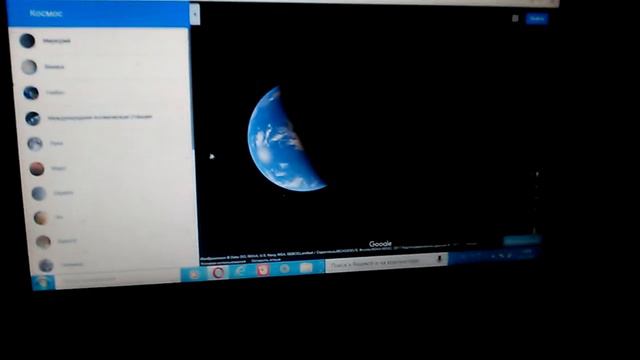 Баг или нет? Космос в Google Карты смотреть онлайн