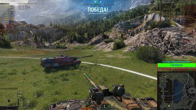 * КРUВЕТКА В НОСКАХ 160К БОЕВ * смотреть онлайн