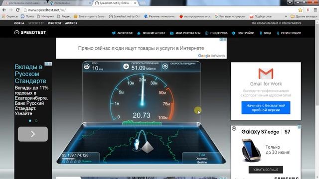 Ростелеком интернет