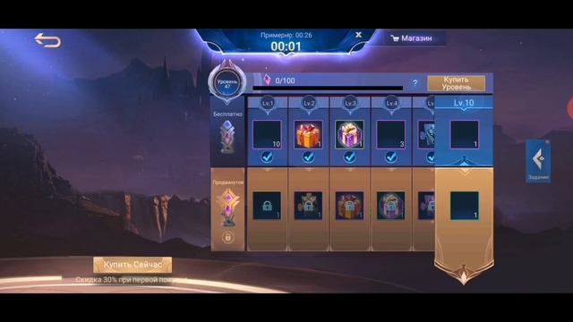 Ни Маги, ни Стрелки? Донные сборки Магические Шахматы / Magic Chess Mobile Legends смотреть онлайн