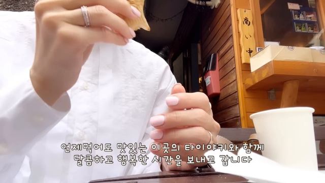 일본 도쿄 브이로그 🗼편의점 신상 간식 쇼핑, 여름 맞이 힐링 뷰티데이, 특별한 파르페 카페(safi), 생필품 쇼핑, 꽃과 함께하는 도쿄 일상