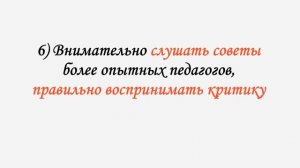 Визитка Маловой В.О. (педагог-организатор)