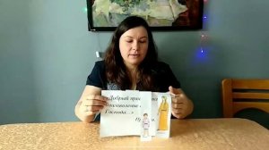 Радость в семье | Воскресная Школа 3-6 лет | Моя Церковь