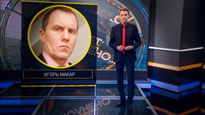 "Беглые" vs "беглые". Кто и как хотел избавиться от Стрижака? Игорь Тур в рубрике "Будет дополнено"