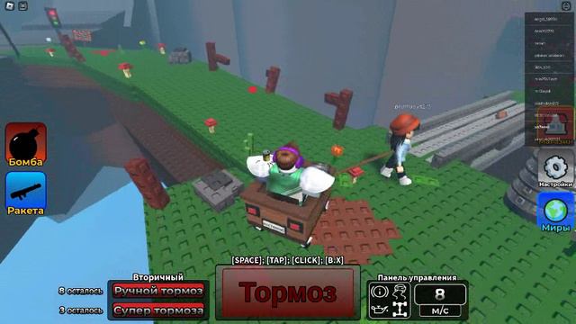 Играю в игру на двоих с игроками! смотреть онлайн