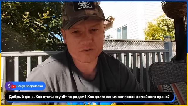 Ответы на вопрсы о жизни в Канаде | 14.06.22 смотреть онлайн