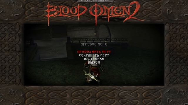 Прохождение игры The Blood Omen 2: Легенда о Кайне. 2 серия:Бедный город. смотреть онлайн