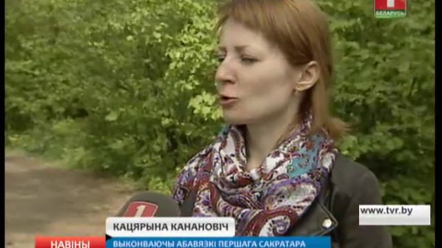 Убрать мусор спасти природы смотреть онлайн