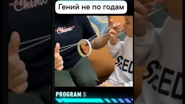 Ақыл жастан