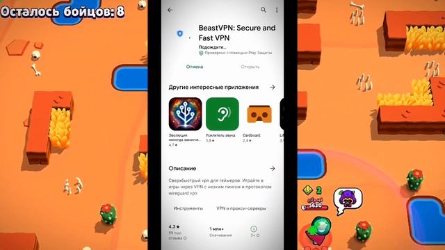ТУТОРИАЛ КАК ЗАБАГАТЬ ПОДБОР/БОТЫ В ПОДБОРЕ?? / НОВЫЙ БАГ! (BRAWL STARS) смотреть онлайн