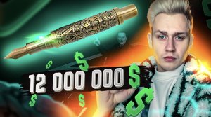 Самое дорогое имущество людей из списка Форбс