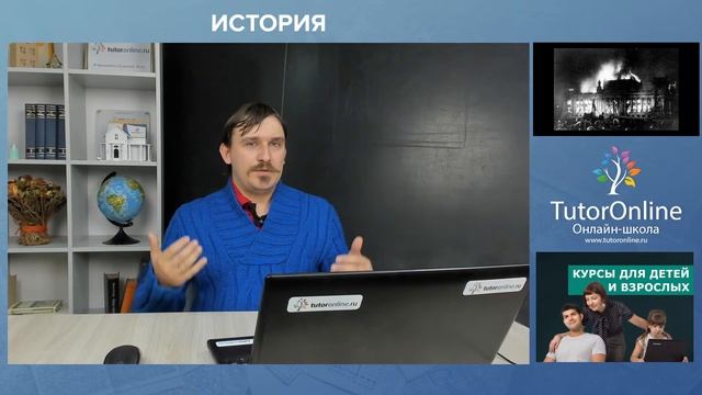 Популизм. Что это? Страшно ли это? И нужен ли он для ЕГЭ | История смотреть онлайн