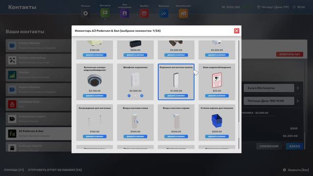 Big Ambitions Ювелирный магазин и Большой Гипермаркет , маленькие инвестиции (Прохождение)