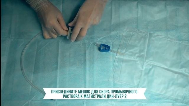 Эфферон в контуре ЗПТ на Мультифильтрате в режиме ПОСТфильтр