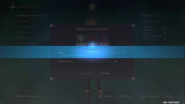 Путь НОВИЧКА в GENSHIN IMPACT 2021 смотреть онлайн