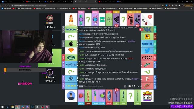 ПЫТАЮСЬ ВЫЙГРАТЬ В МОНОПОЛИЮ....