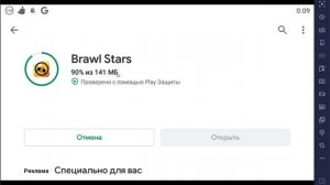 Как удалить игру с планшета