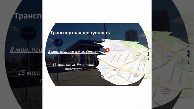 Москва ул.Михайлова 30 а к4 #квартира#студия#Москва#Московскаяобласть#купить