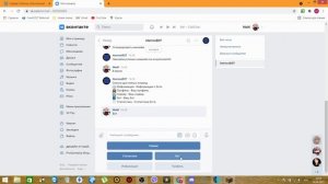 КАК ДОБАВИТЬ БОТА НА СЕРВЕР ATERNOS!?!? ПЛЮСЫ И МИНУСЫ БОТА