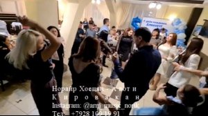 Норайр Хоецян - А вот и Кировакан