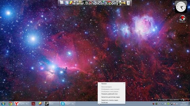 Как убрать панель задач в windows 7 без скачивания программ. смотреть онлайн
