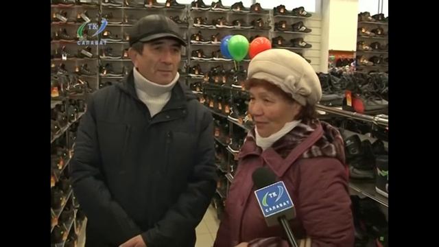 Открытие магазина "Планета одежда обувь" смотреть онлайн