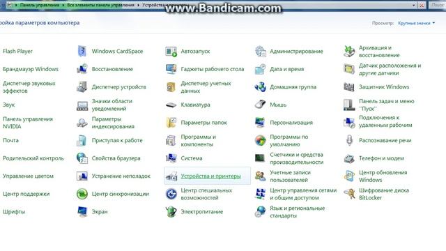 НЕ ПЕЧАТАЕТ ПРИНТЕР смотреть онлайн