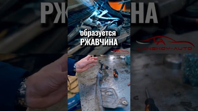 Берегись! Дворники - улитки! Обслуживание дворников #сервисвольво