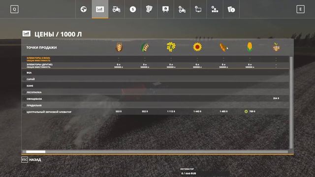Farming Simulator 19/Карта АгроМаш/Начало карьеры фермера смотреть онлайн