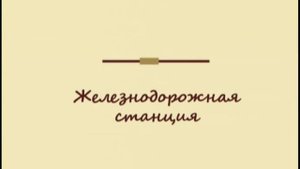 География 37. Топографическая карта — Шишкина школа