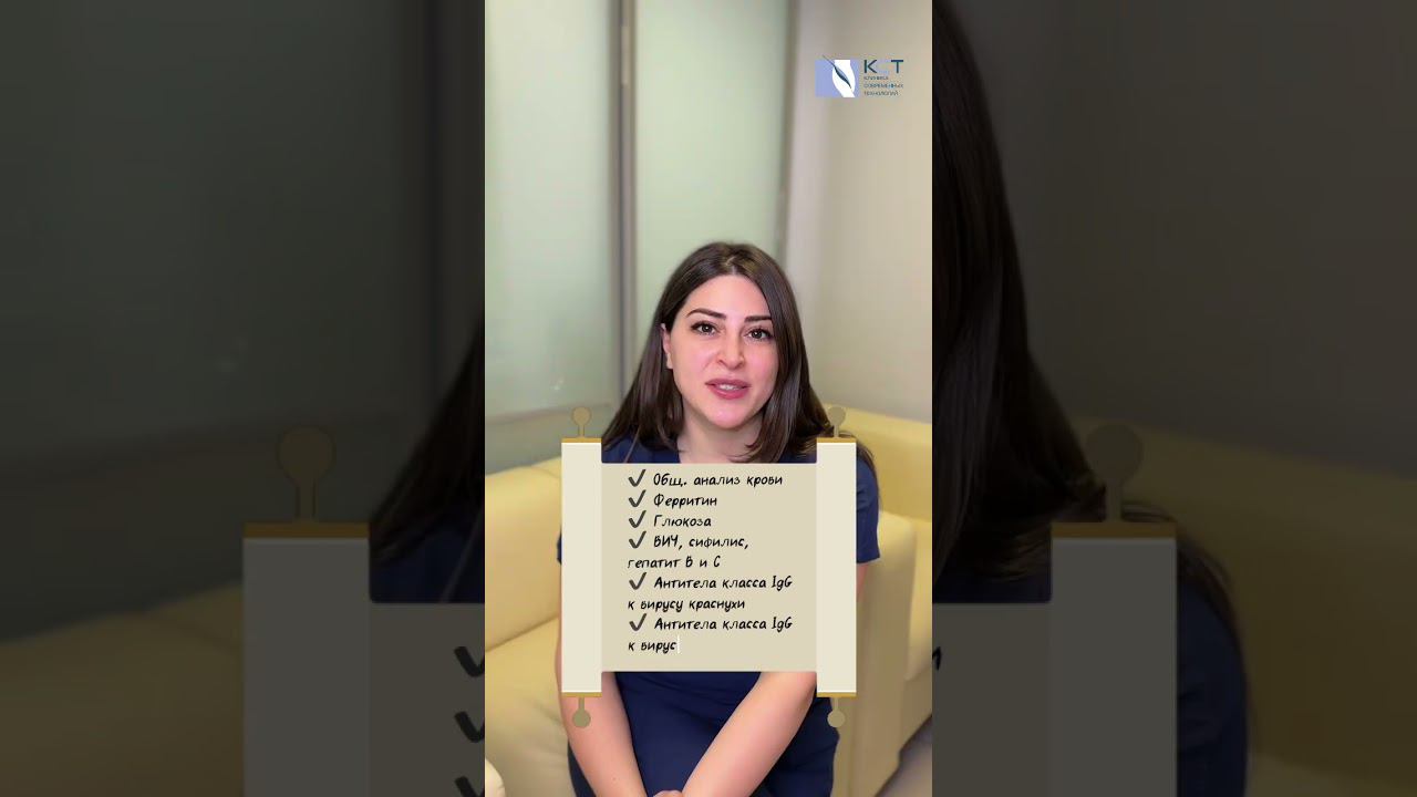 План действий для тех, кто… #хочустатьмамой #советыврача #гинекологмосква