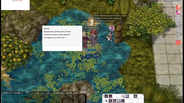 PlayRo.Ru 17.2 Прохождение ежедневника, Старинная Оранжерея Питай 25.01.2022 Git.Cross смотреть онлайн