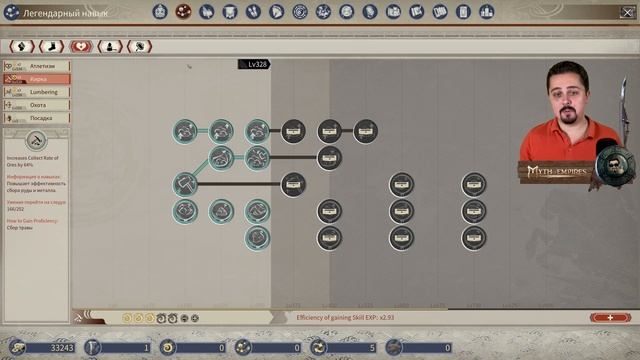 Myth of Empires - где фармить медь и твердую древесину смотреть онлайн