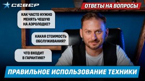 Как продлить жизнь вашей технике? Что нужно знать каждому владельцу? / Аэролодки и Вездеходы Север