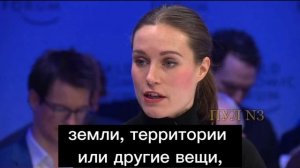 Премьер Финляндии Санна Марин – на форуме в Давосе.