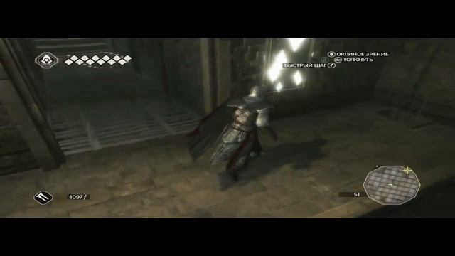 Прохождение Assassin's Creed II № 14 Склеп Аудиторе