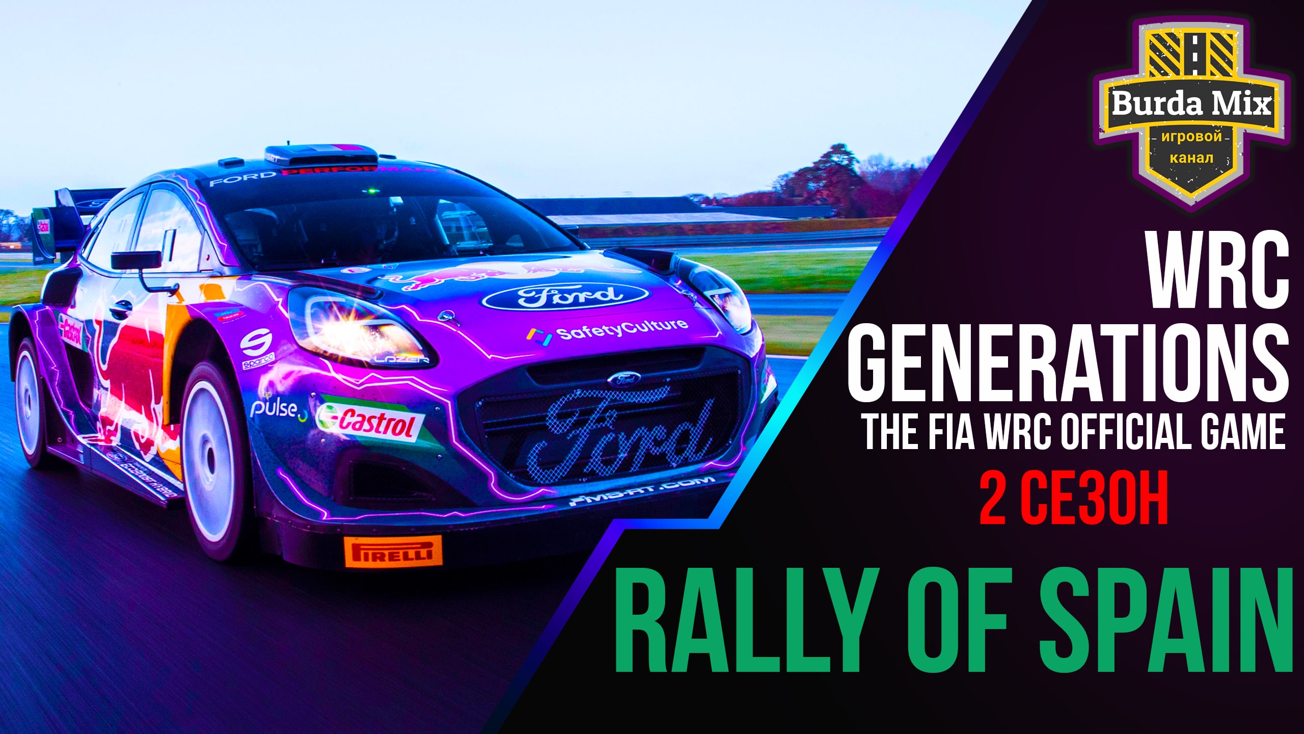 Ралли Испании 2 сезон | WRC Generations – The FIA WRC Official Game #25
