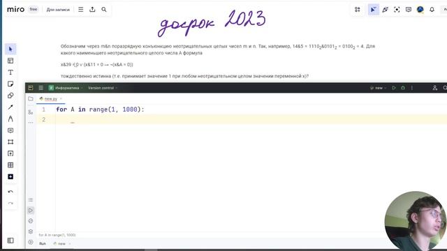 КАК РЕШАТЬ №15 в Python | ДЕЛ, конъюнкция, графики | ЕГЭ по информатике 2024