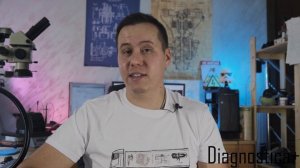 Передний модулятор Ман