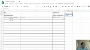 TimeSheet в google таблицах #1