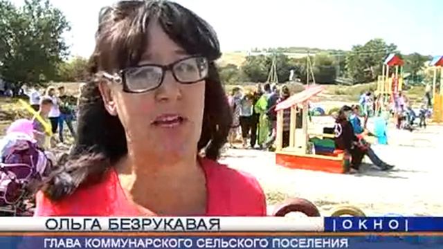 Открытие детской площадки в х.Привольный